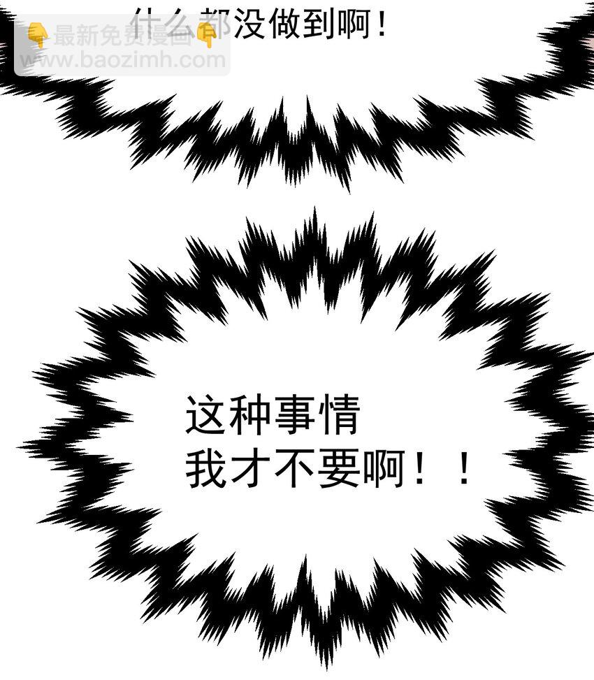 021 禁断背德的兄妹情？-第22话