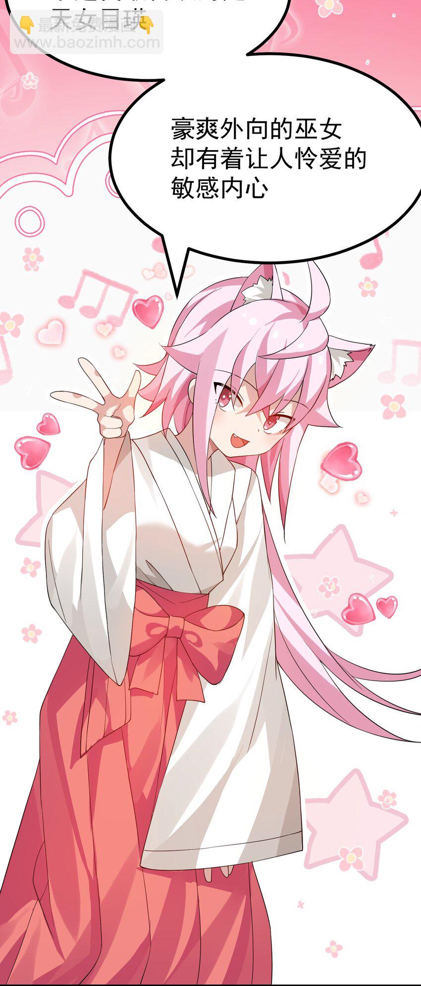 023 肚子会被搞多大呢-第24话