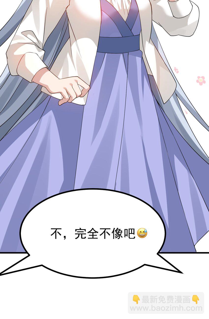 023 肚子会被搞多大呢-第24话