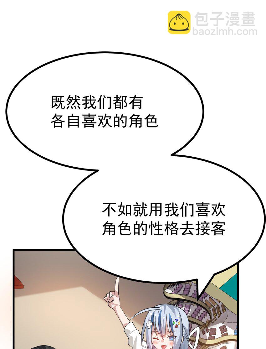 023 肚子会被搞多大呢25