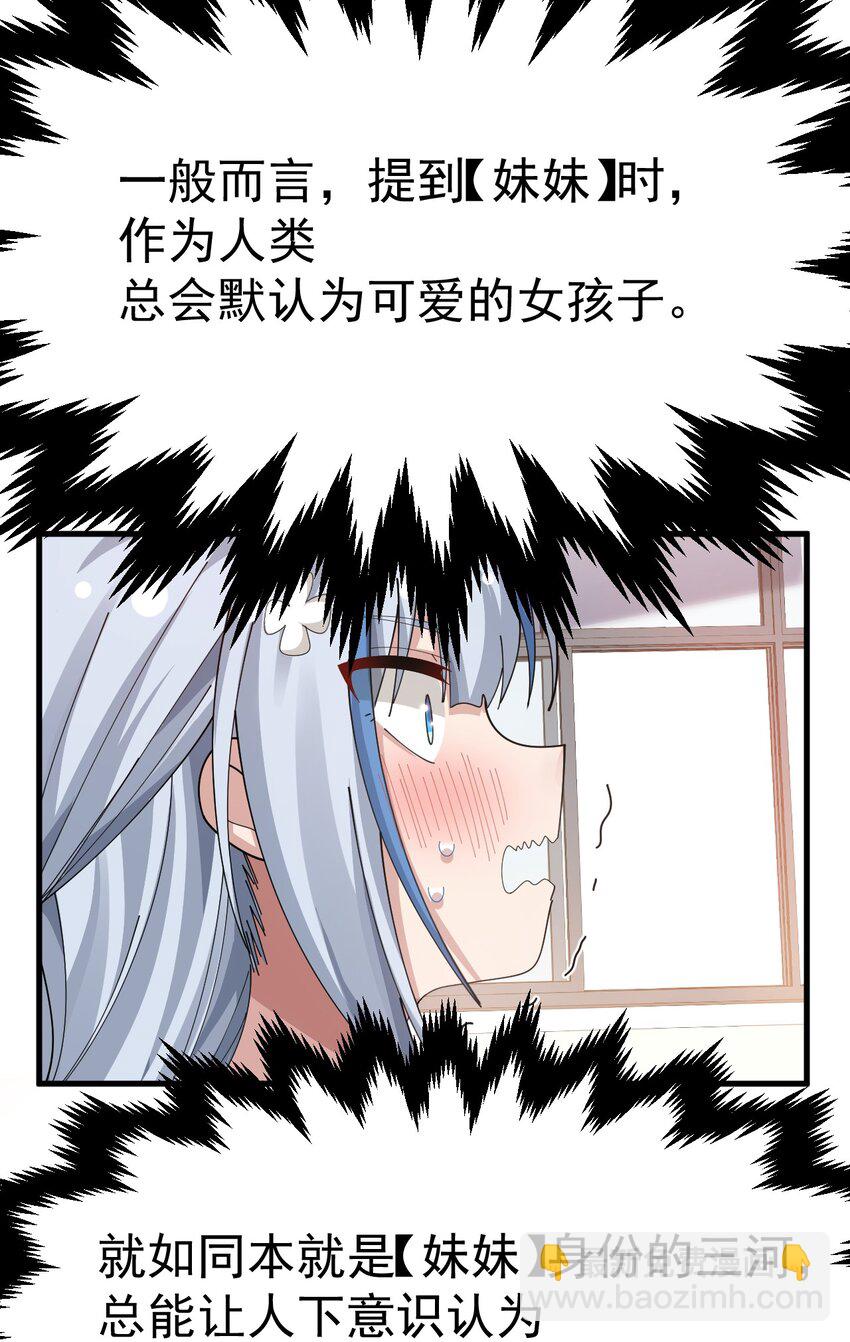 023 肚子会被搞多大呢-第24话