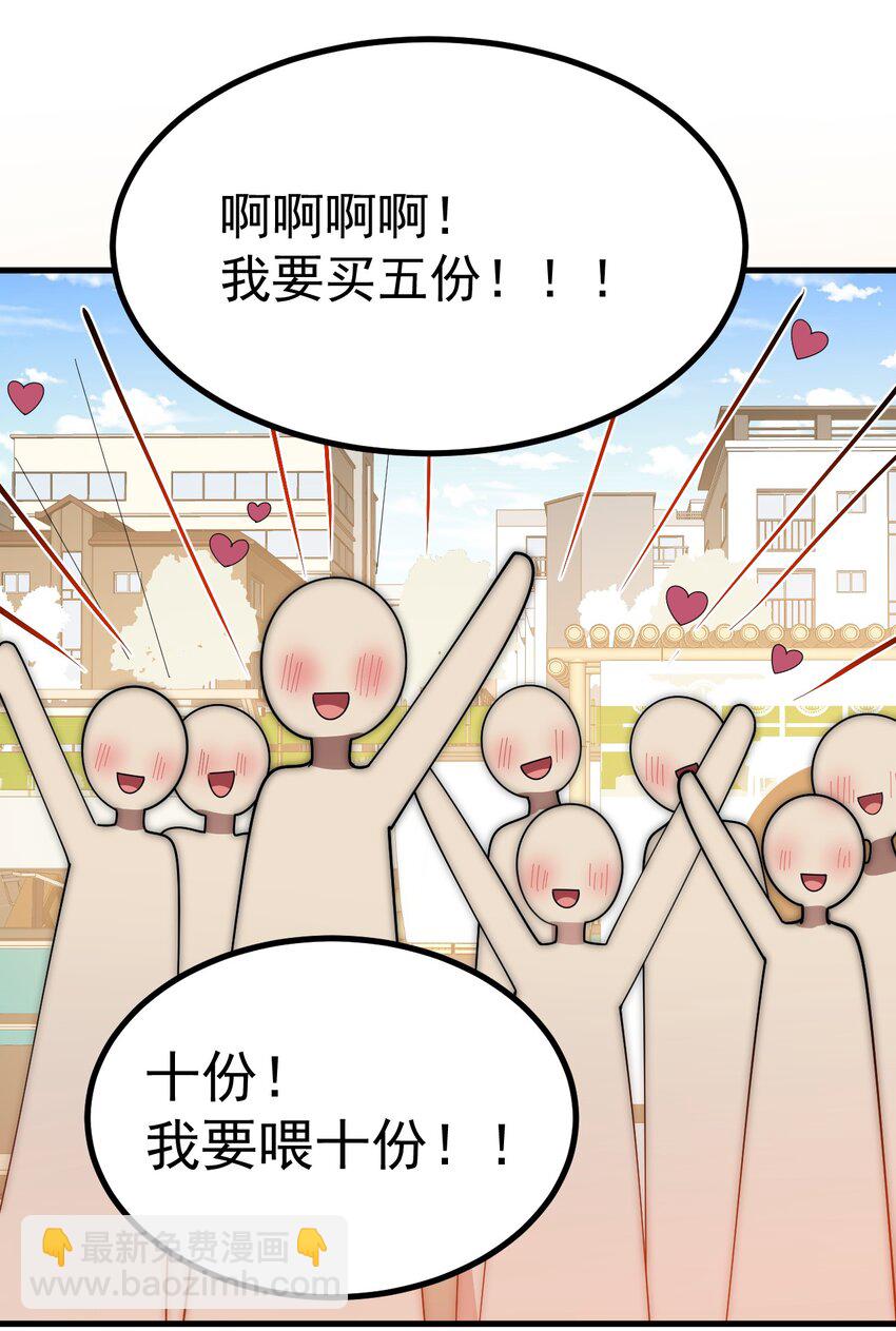 023 肚子会被搞多大呢-第24话