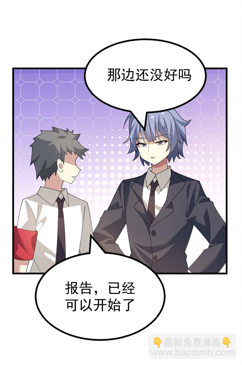 025 黄油社 社团考核开始！-第26话