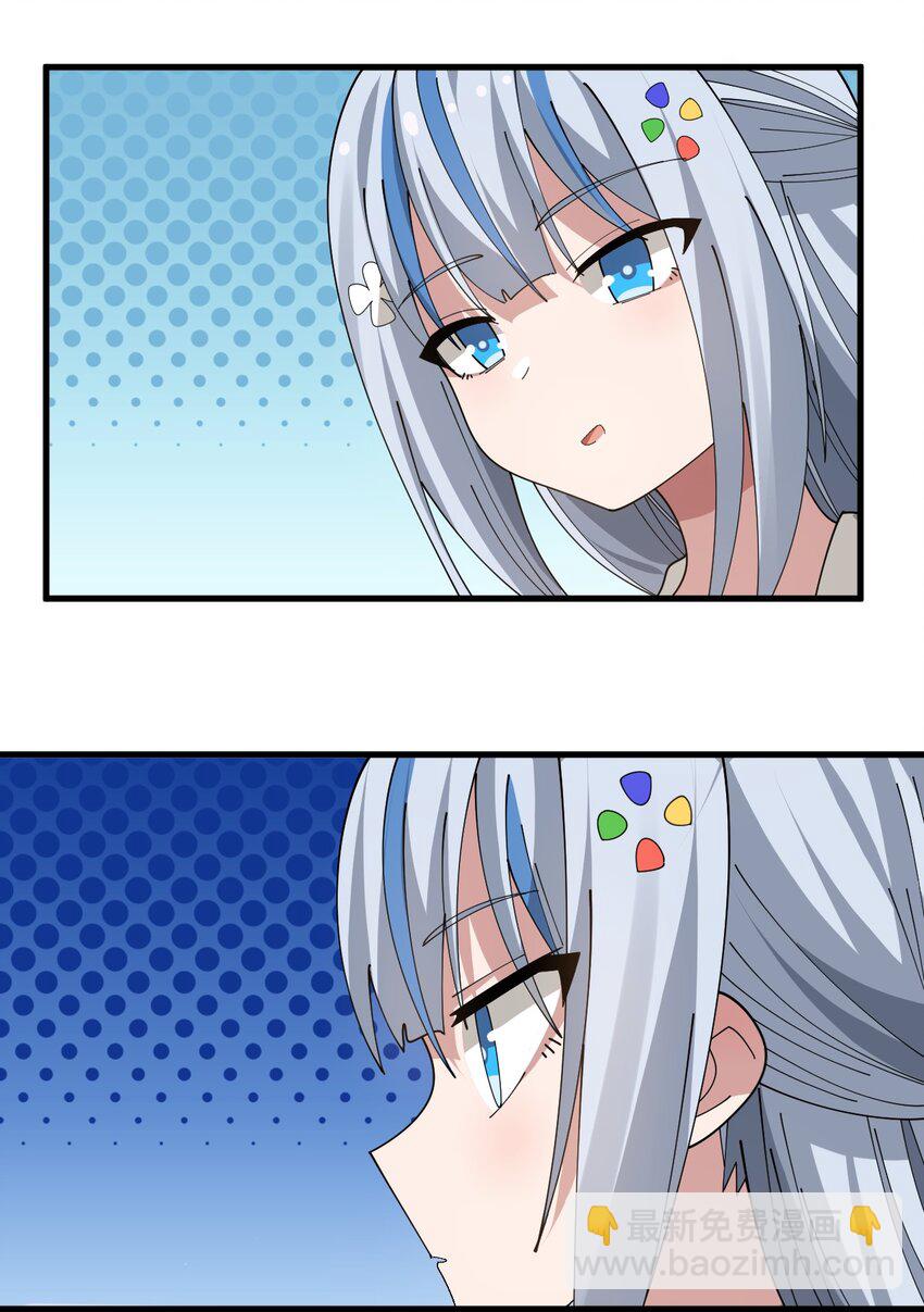 025 黄油社 社团考核开始！-第26话