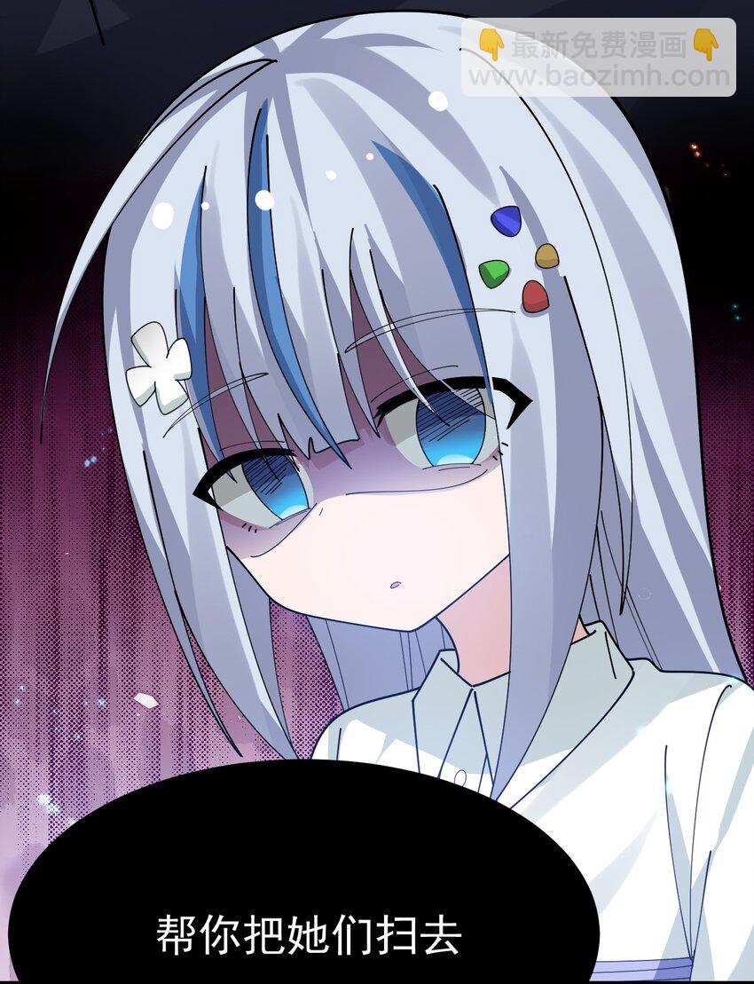 025 黄油社 社团考核开始！-第26话