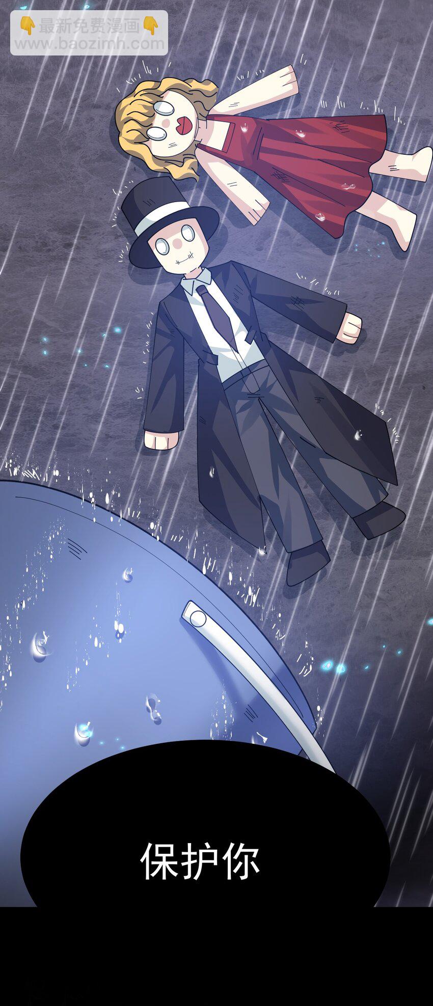 025 黄油社 社团考核开始！-第26话