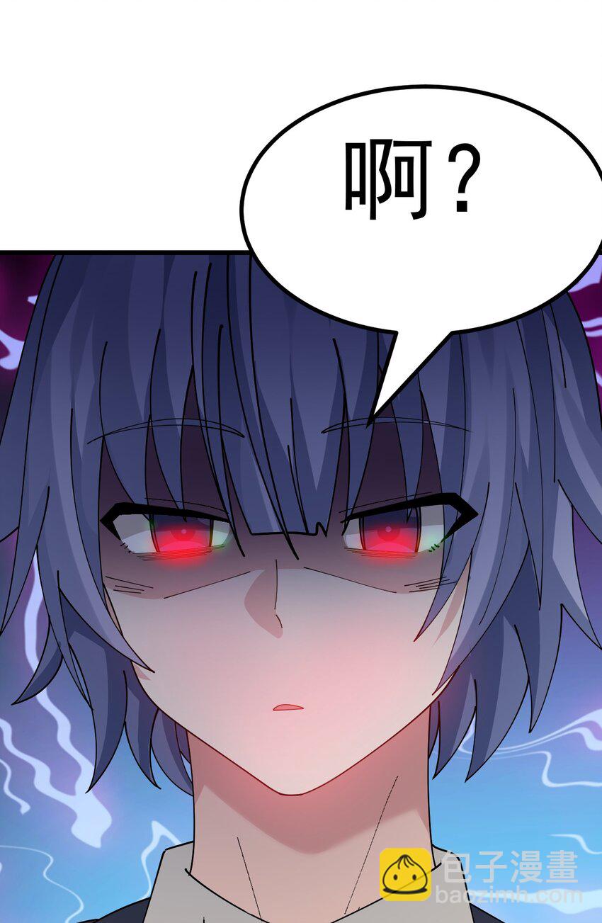 025 黄油社 社团考核开始！-第26话