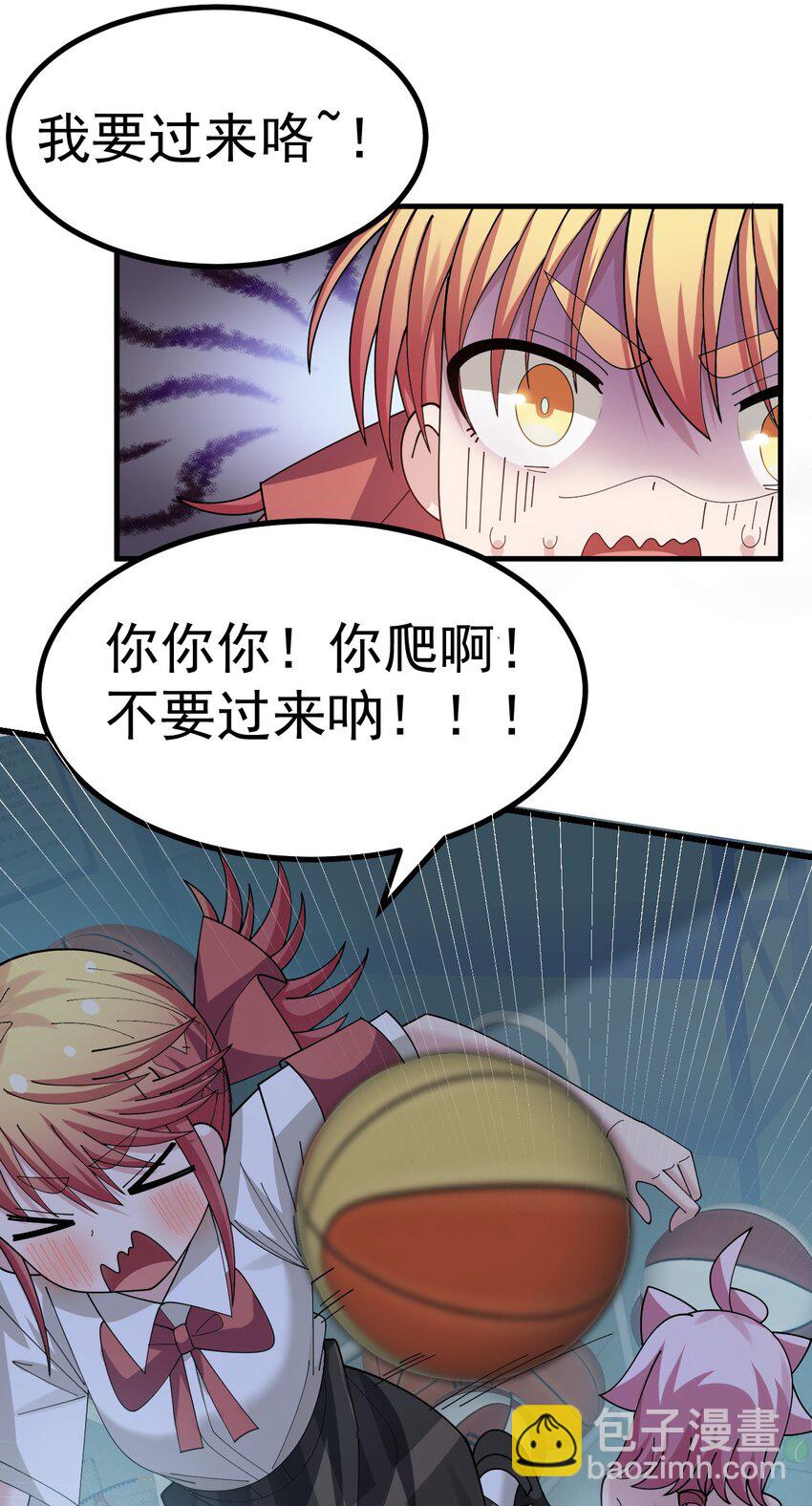 029 爷成替身了？！-第30话