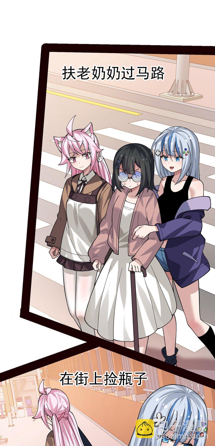 029 爷成替身了？！-第30话