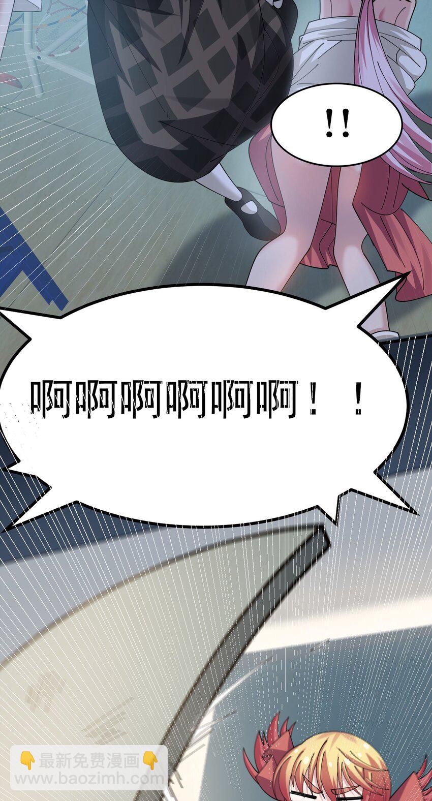 029 爷成替身了？！-第30话