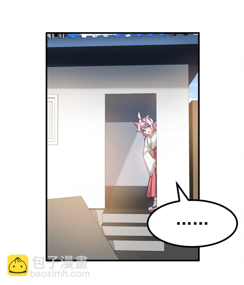 029 爷成替身了？！-第30话