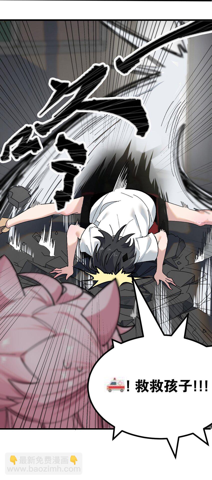 003 焯！换上女装嫩可爱嗷！(1/2)-第4话