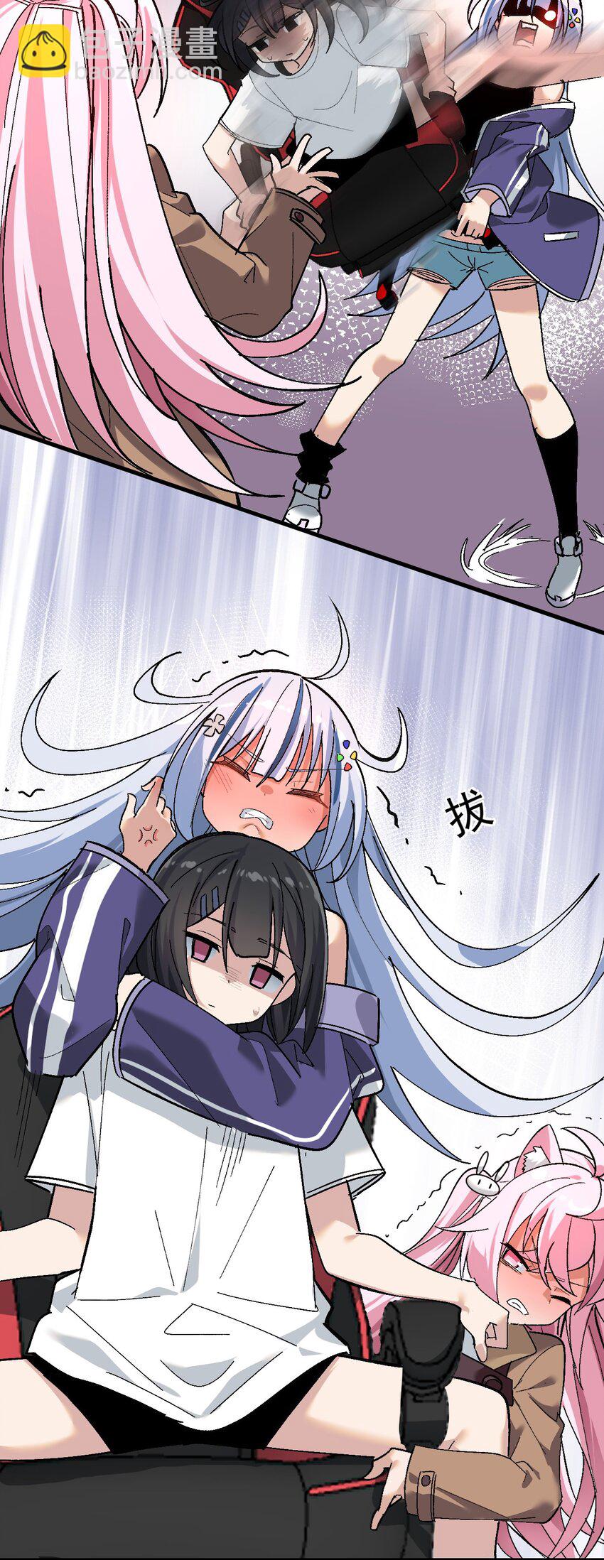 003 焯！换上女装嫩可爱嗷！(1/2)-第4话