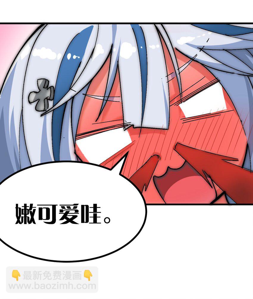 003 焯！换上女装嫩可爱嗷！(1/2)-第4话