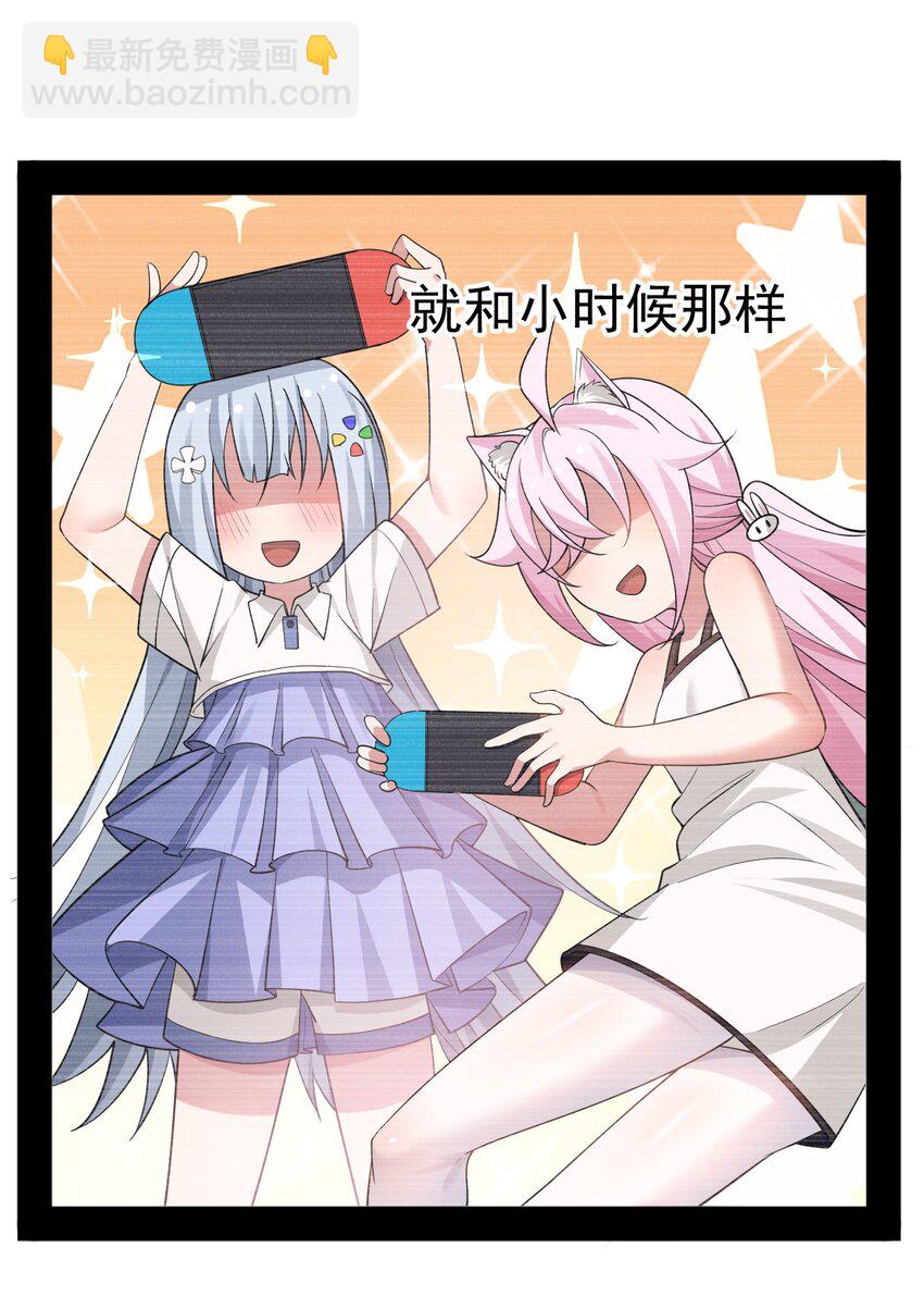 031 涩涩帝国&hellip;毁灭了？-第32话