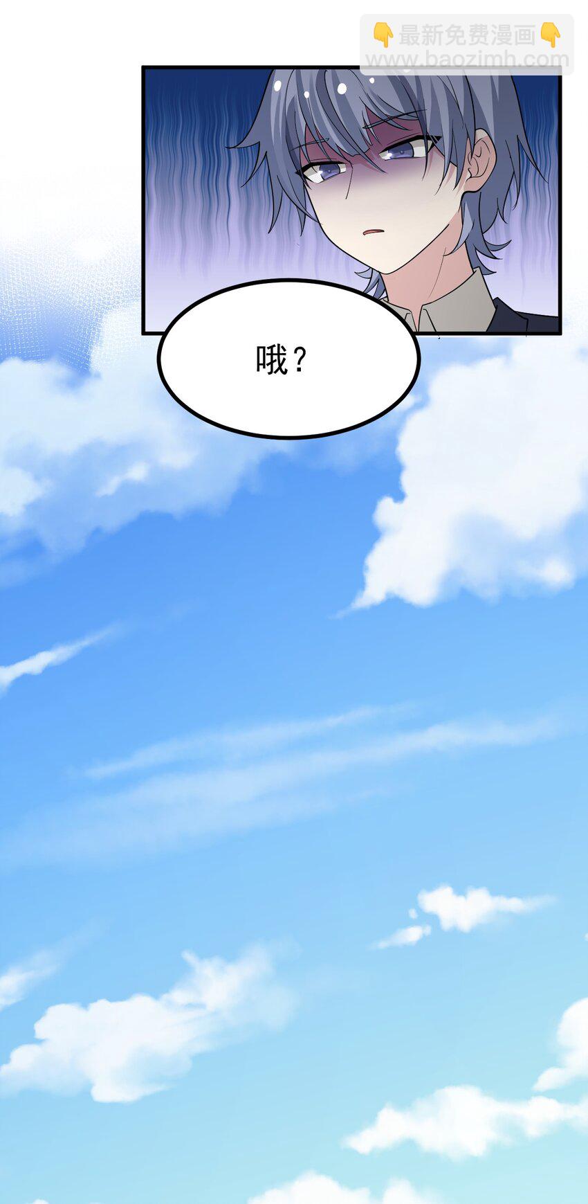 031 涩涩帝国&hellip;毁灭了？-第32话