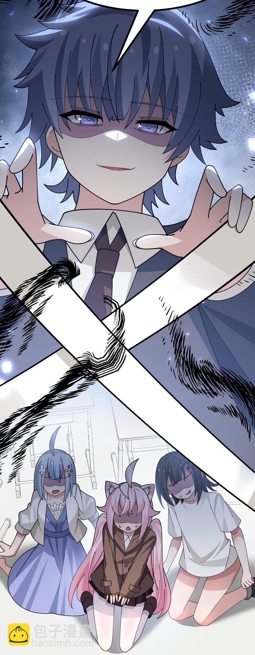 031 涩涩帝国&hellip;毁灭了？-第32话