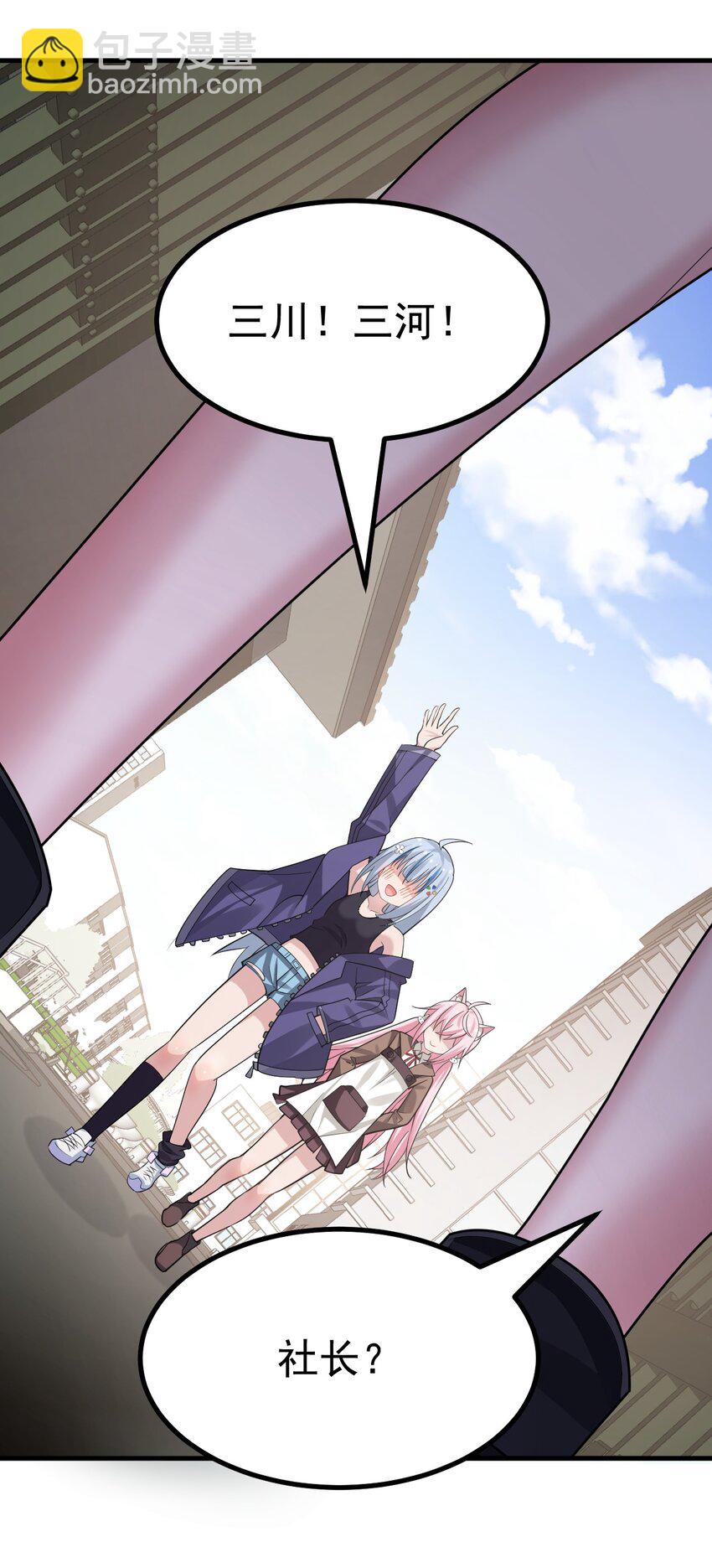 034 做个小游戏吧-第36话