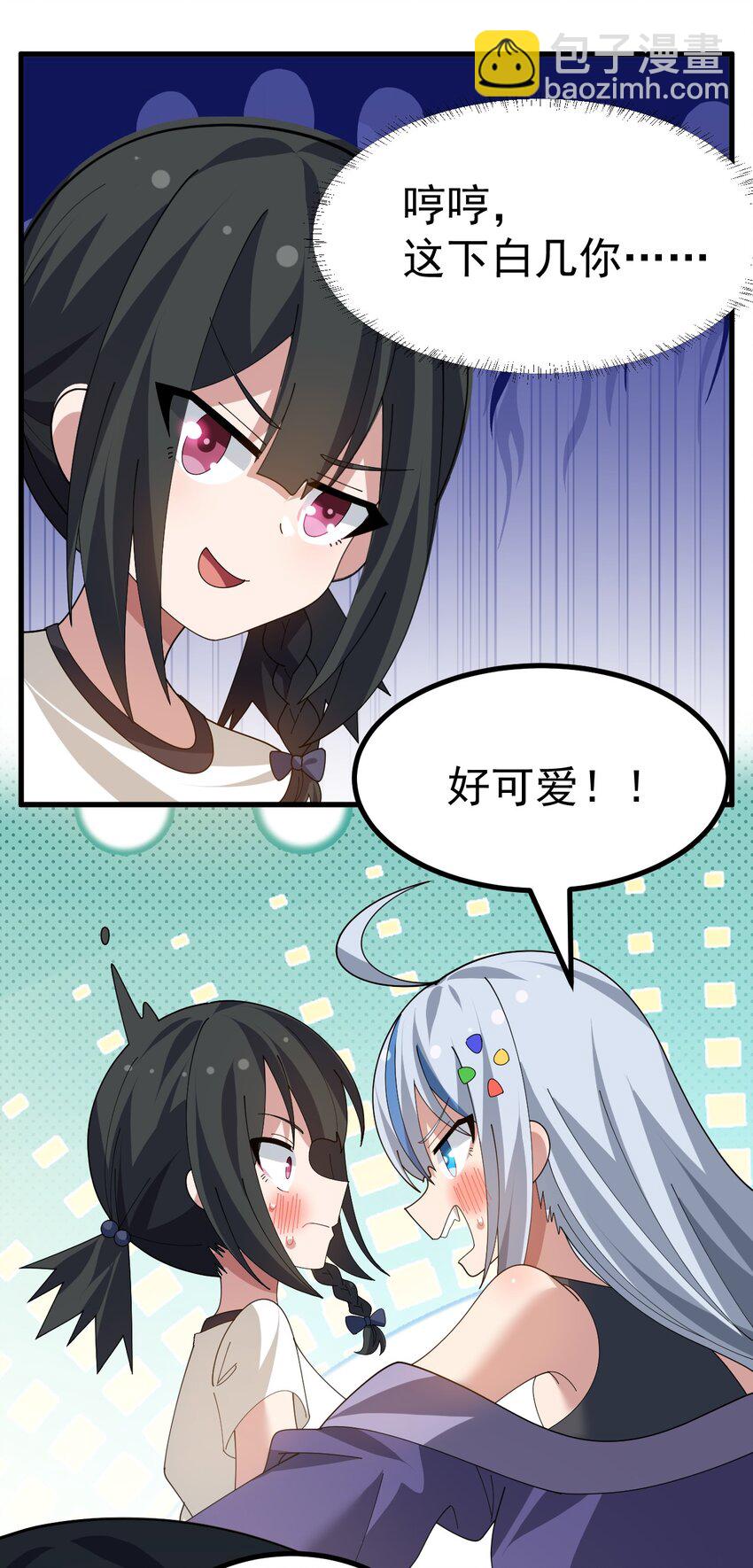 034 做个小游戏吧-第36话