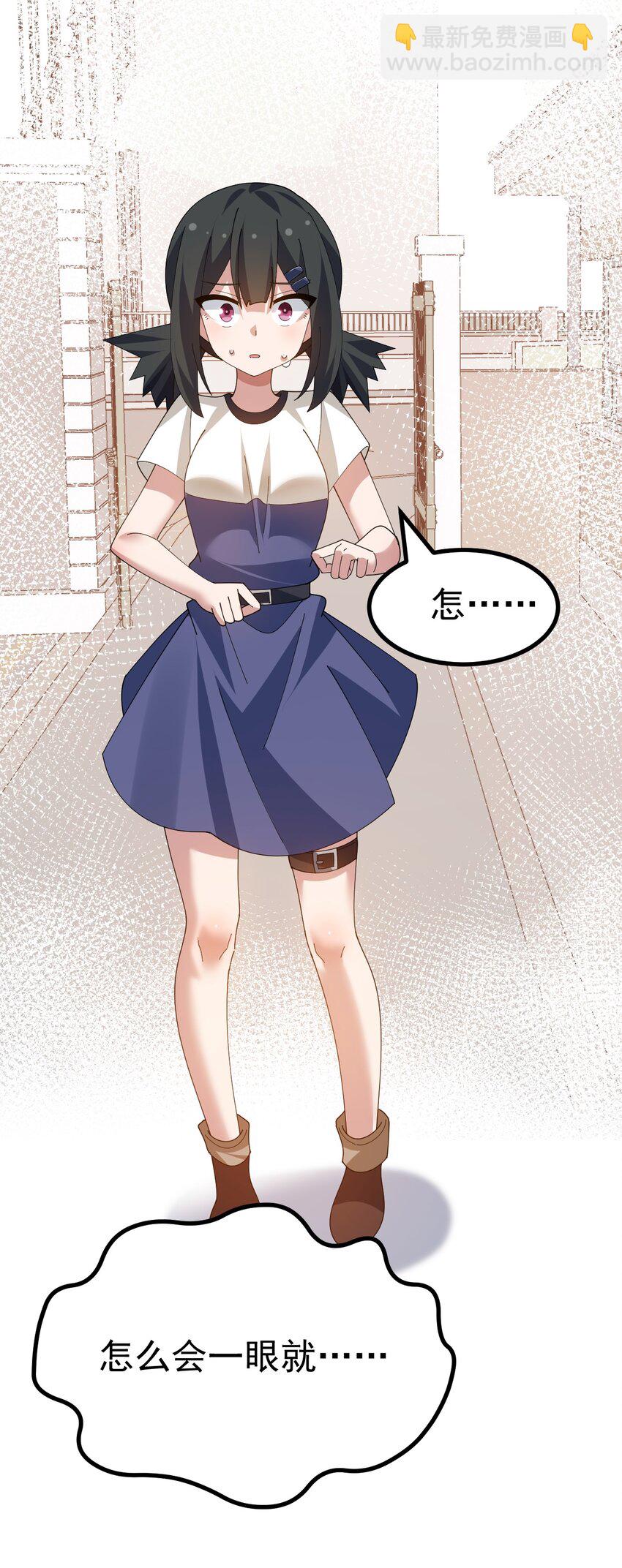 034 做个小游戏吧-第36话