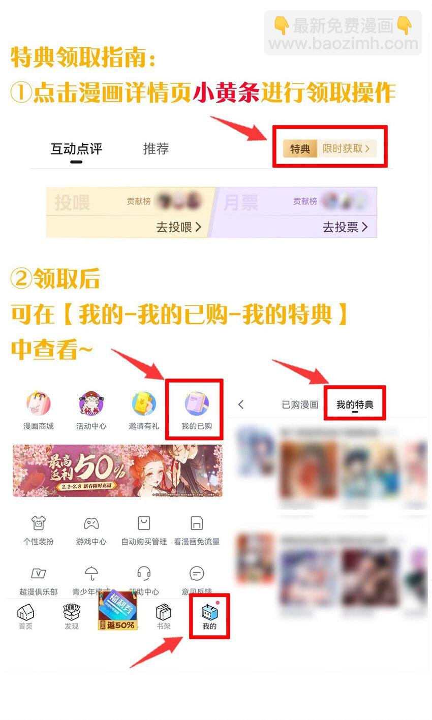 034 做个小游戏吧-第36话