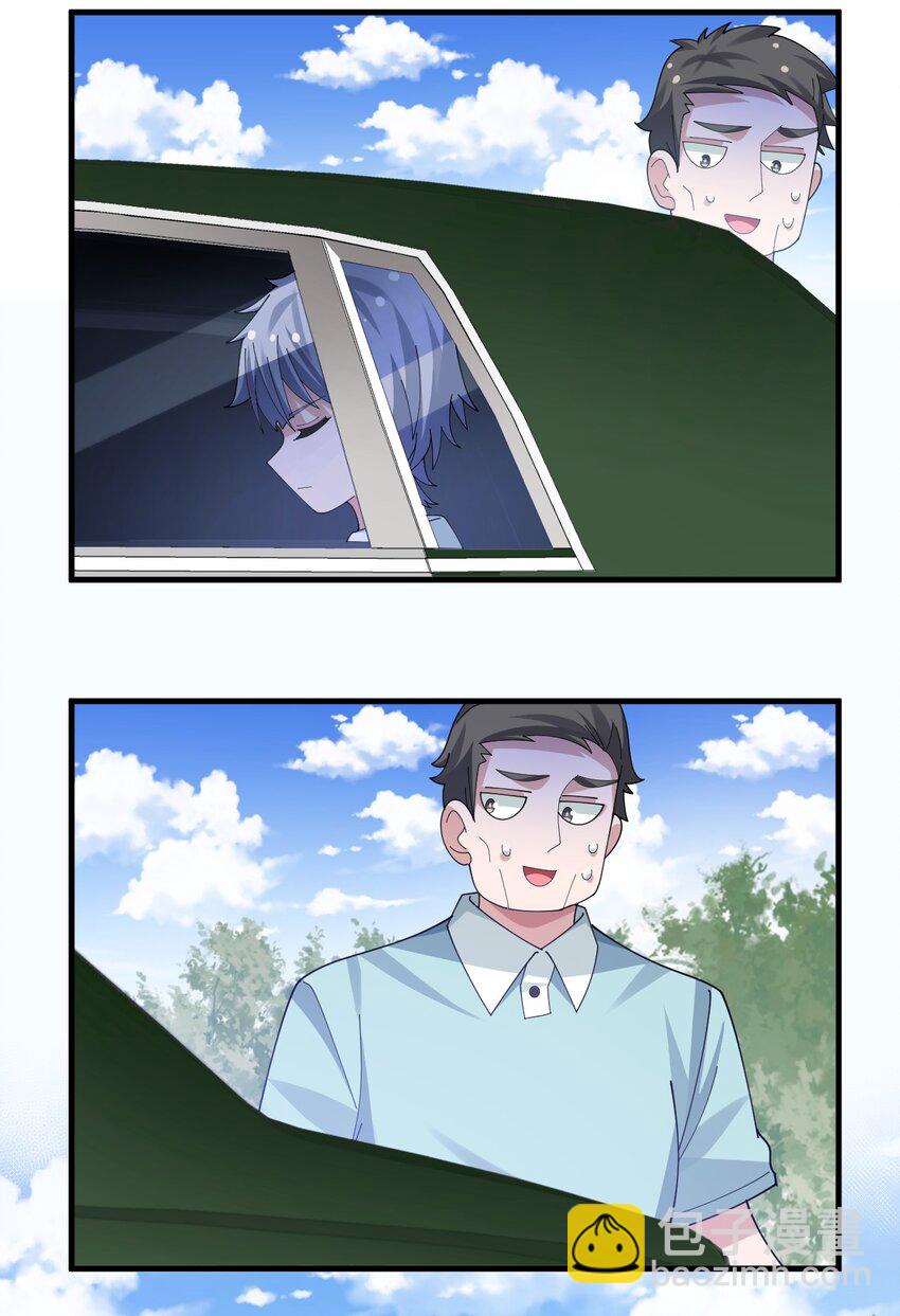 034 做个小游戏吧-第36话