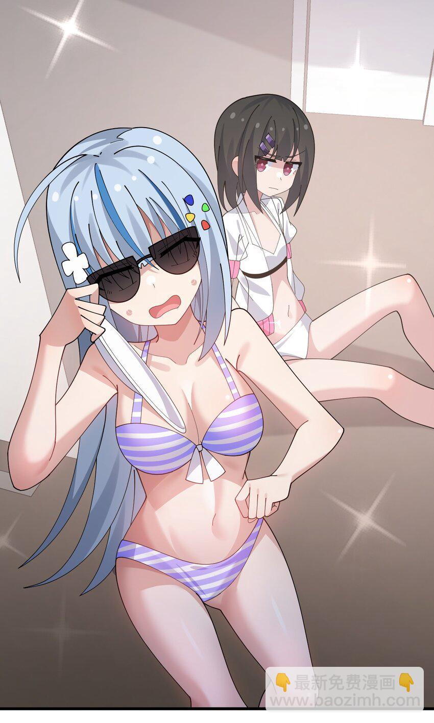 038 嗯？设什么？-第40话