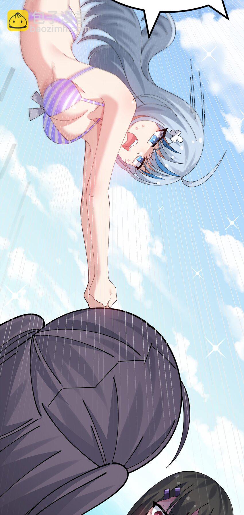 040 你在用什么东西顶我啊？！！-第42话