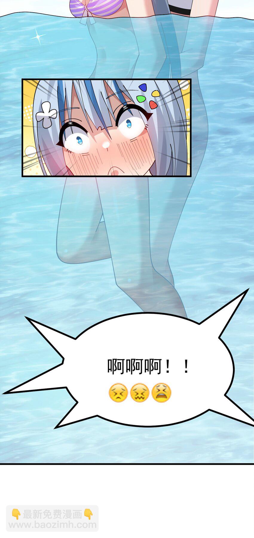 040 你在用什么东西顶我啊？！！-第42话