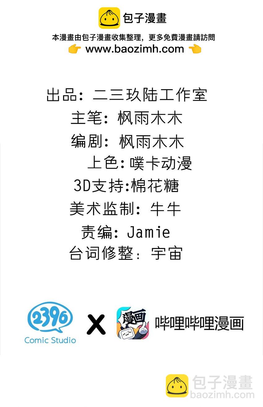 040 你在用什么东西顶我啊？！！-第42话