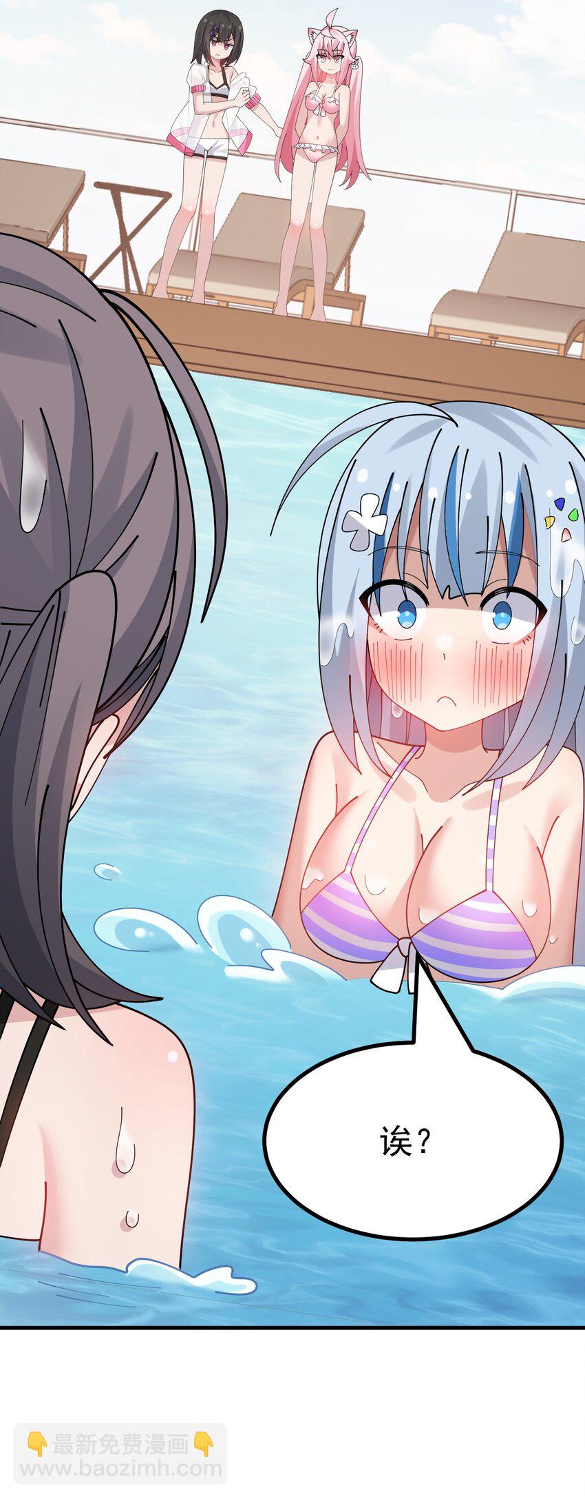 040 你在用什么东西顶我啊？！！-第42话