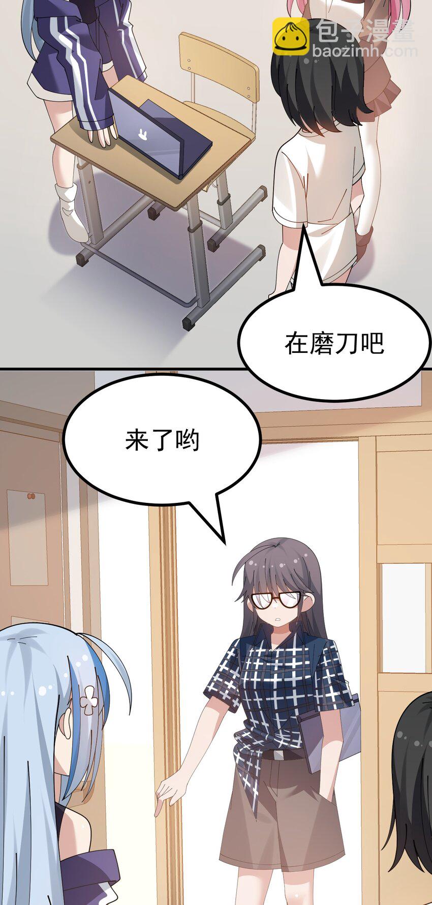 040 你在用什么东西顶我啊？！！-第42话