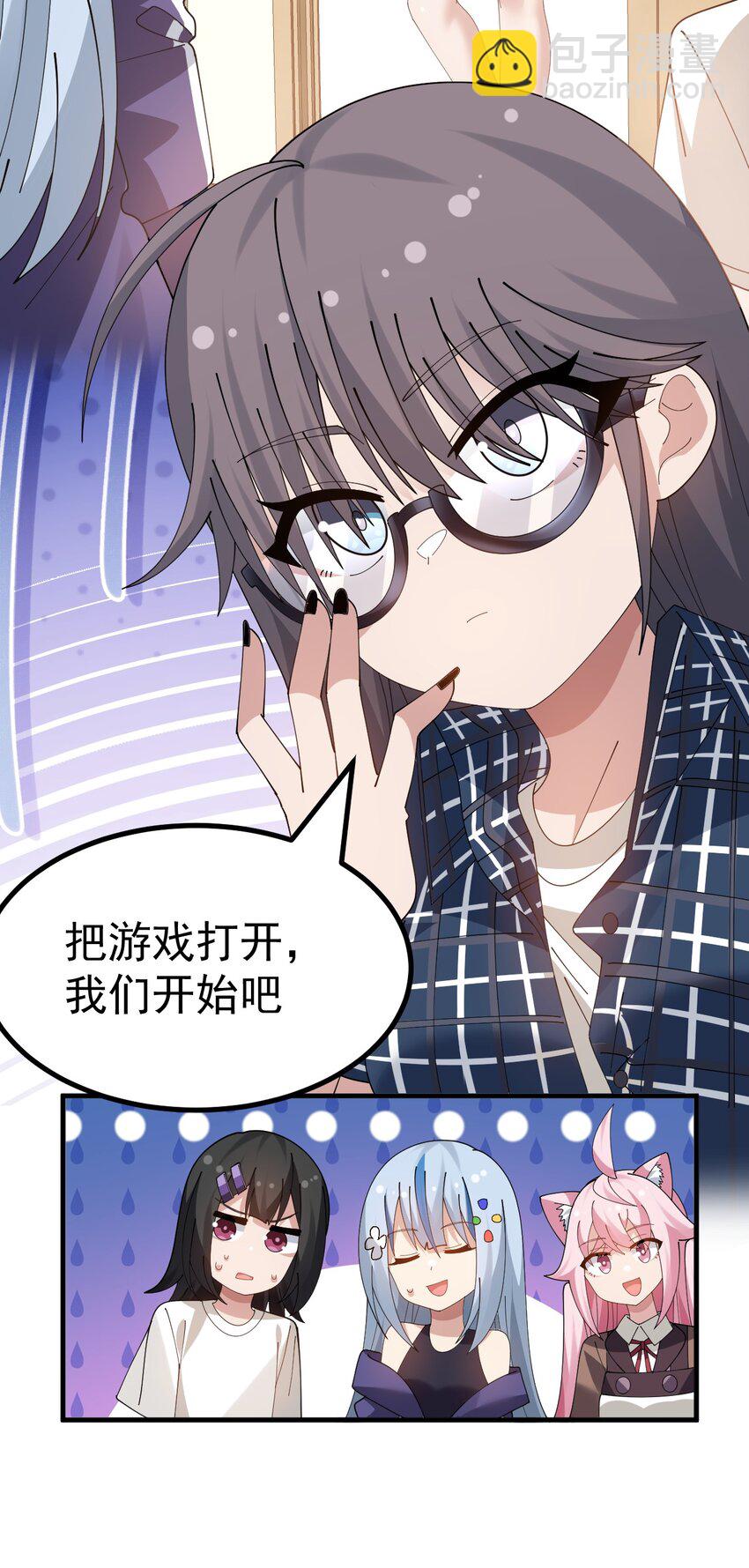 040 你在用什么东西顶我啊？！！-第42话