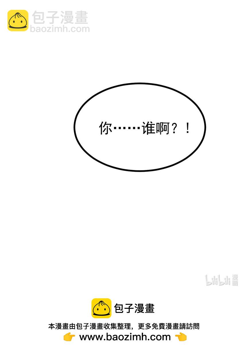 040 你在用什么东西顶我啊？！！-第42话