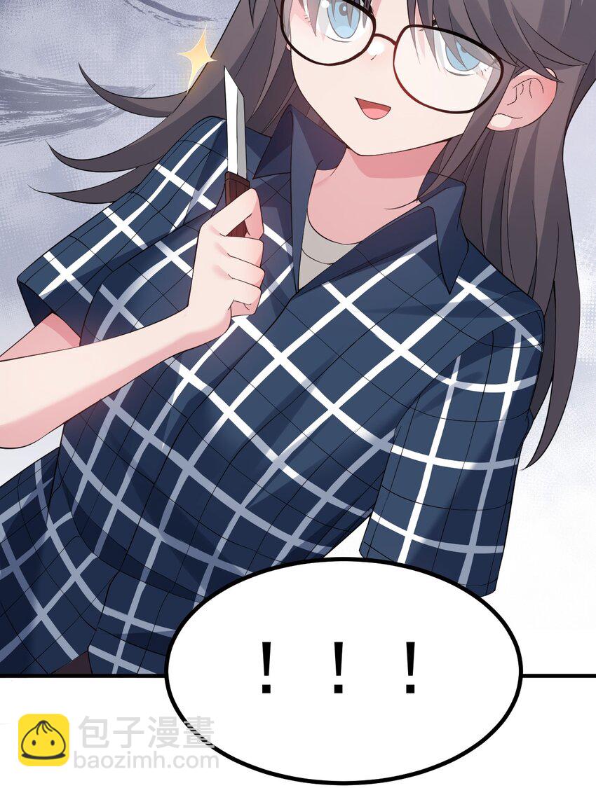 042 喜欢galgame的都是好人-第44话