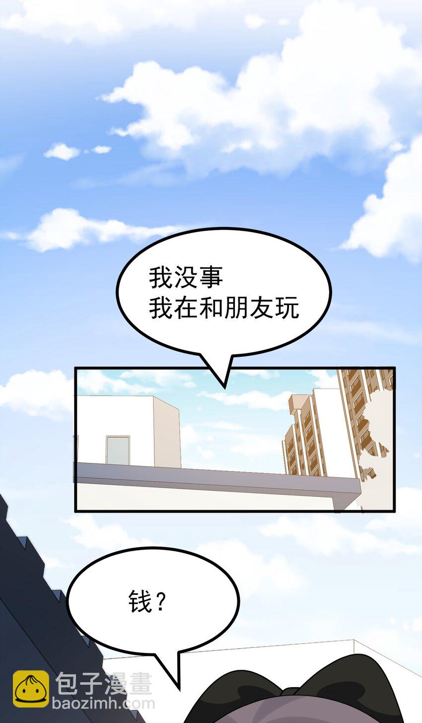 042 喜欢galgame的都是好人-第44话