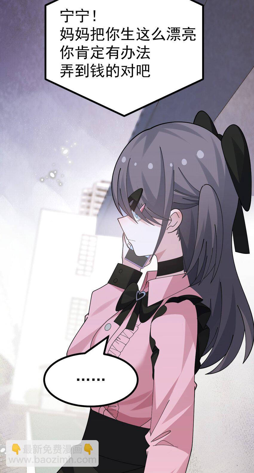 042 喜欢galgame的都是好人-第44话