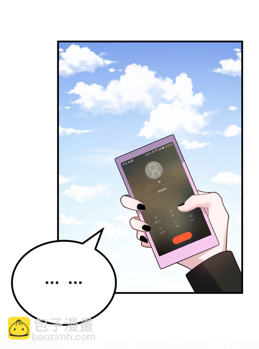 042 喜欢galgame的都是好人-第44话