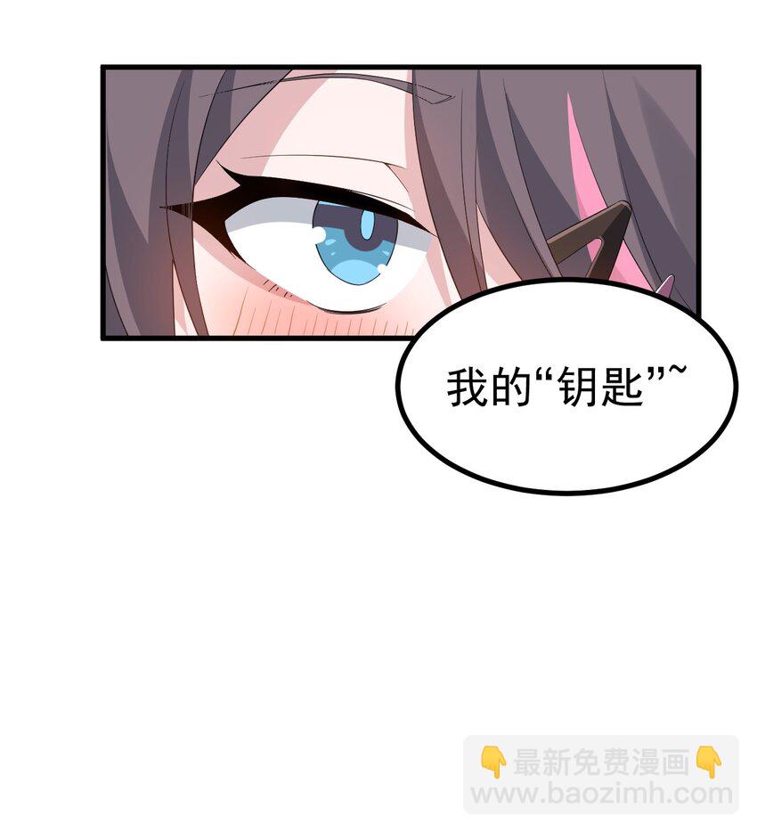 044 想知道 白几是谁吗？-第46话