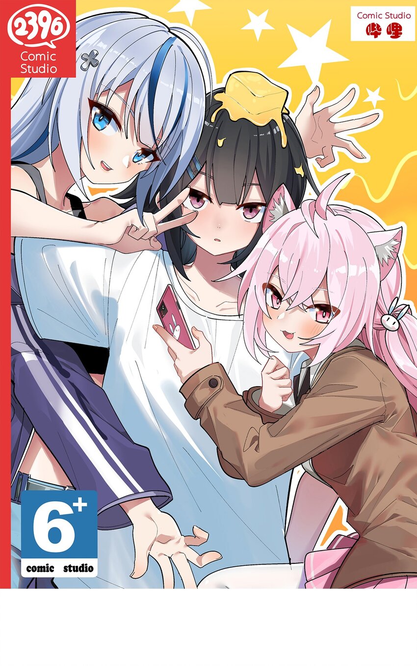 046 一定会把持不住和我酱酱酿酿的吧!-第48话