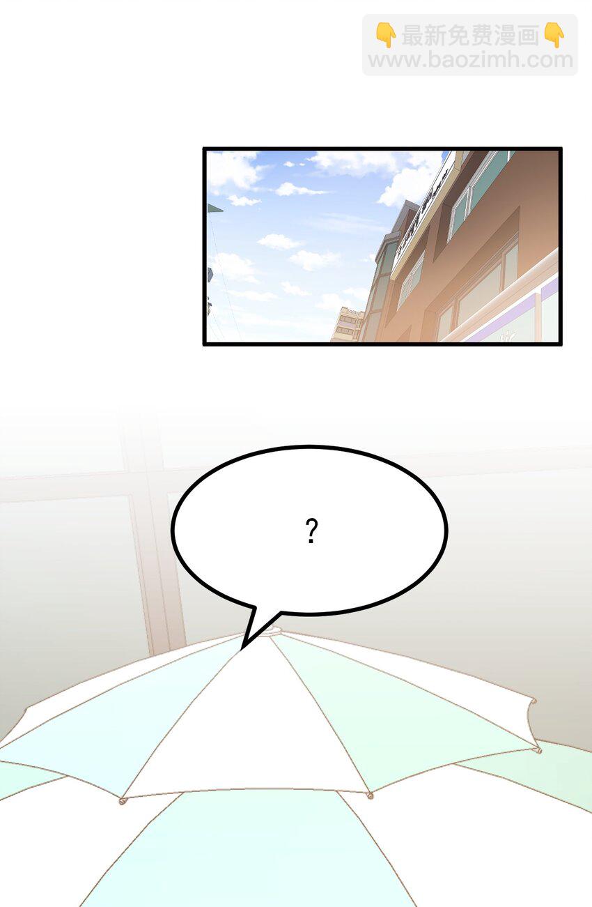 046 一定会把持不住和我酱酱酿酿的吧!-第48话