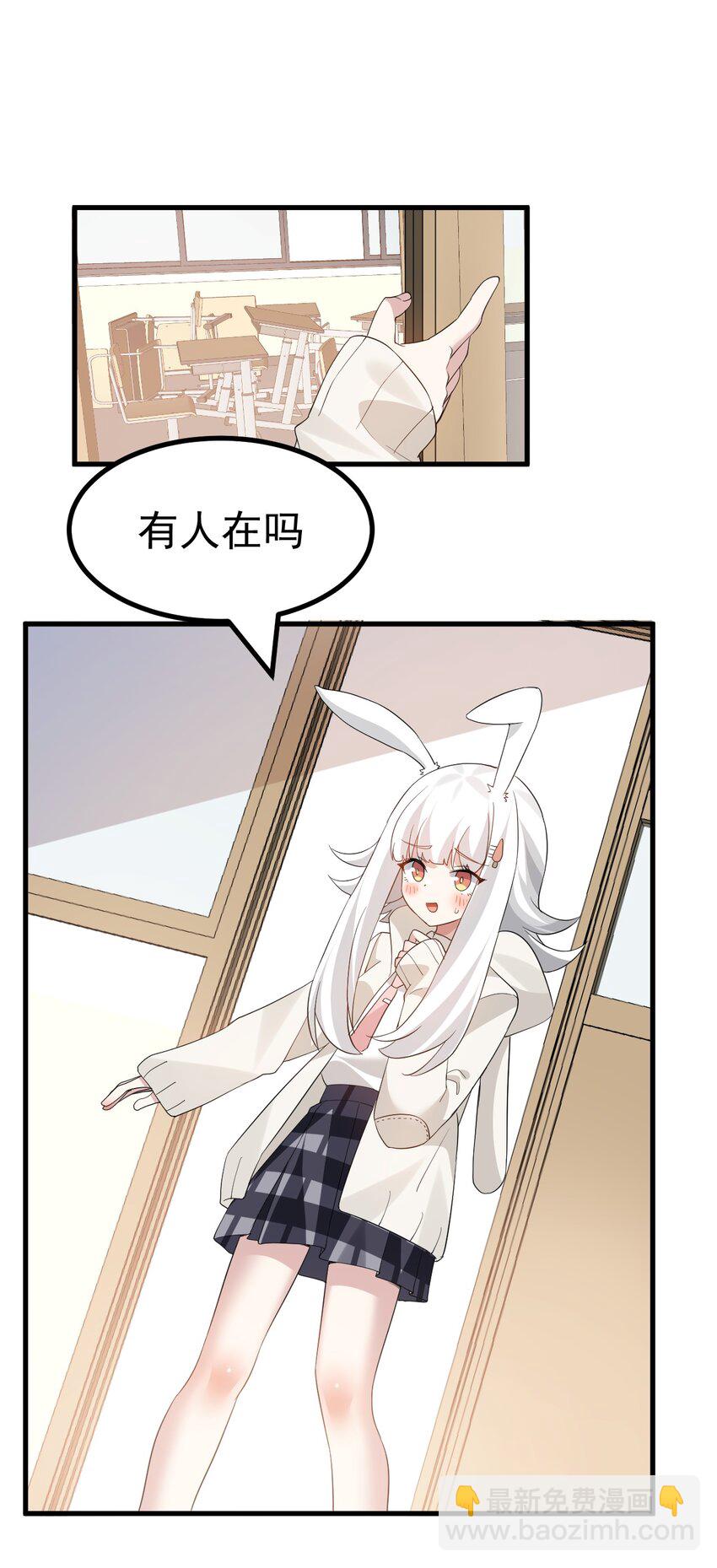 046 一定会把持不住和我酱酱酿酿的吧!-第48话