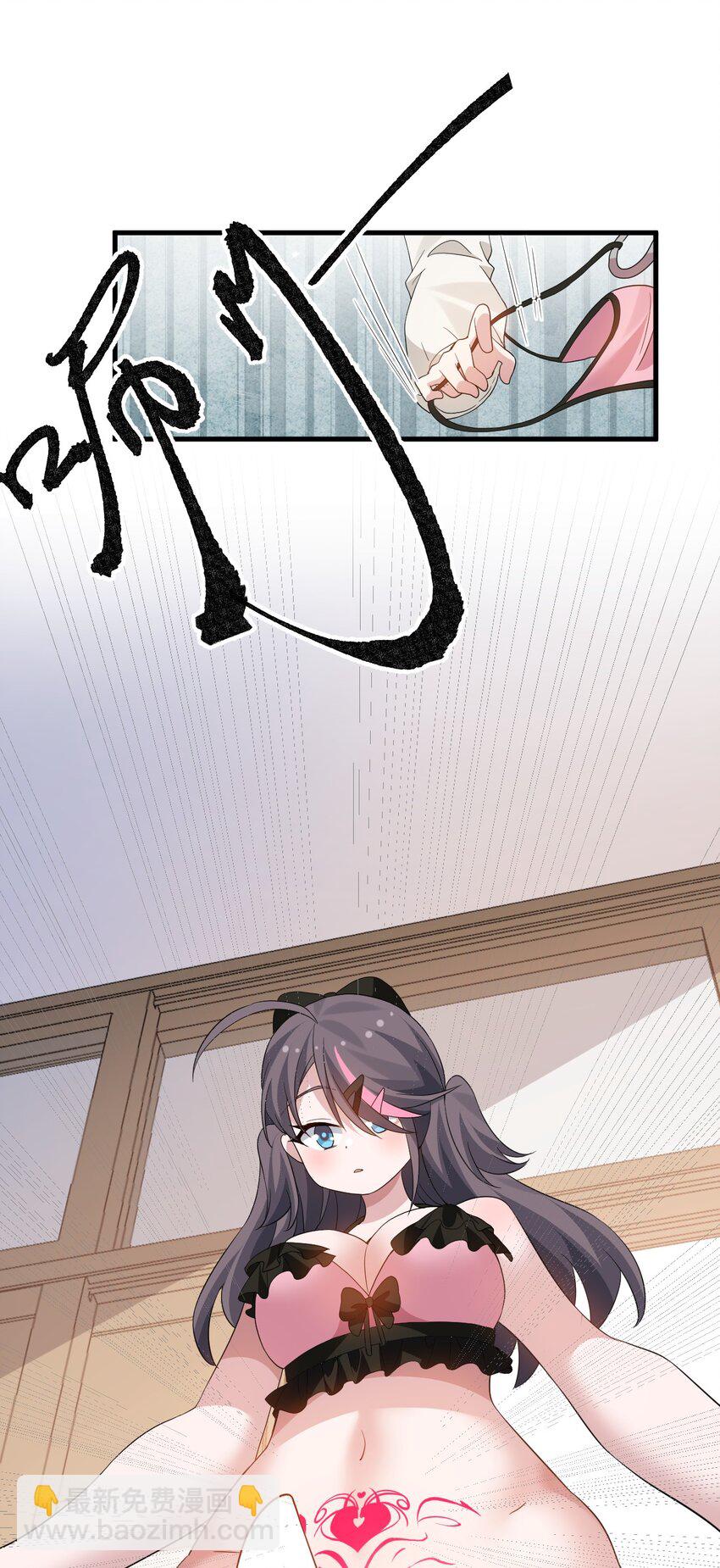 046 一定会把持不住和我酱酱酿酿的吧!-第48话