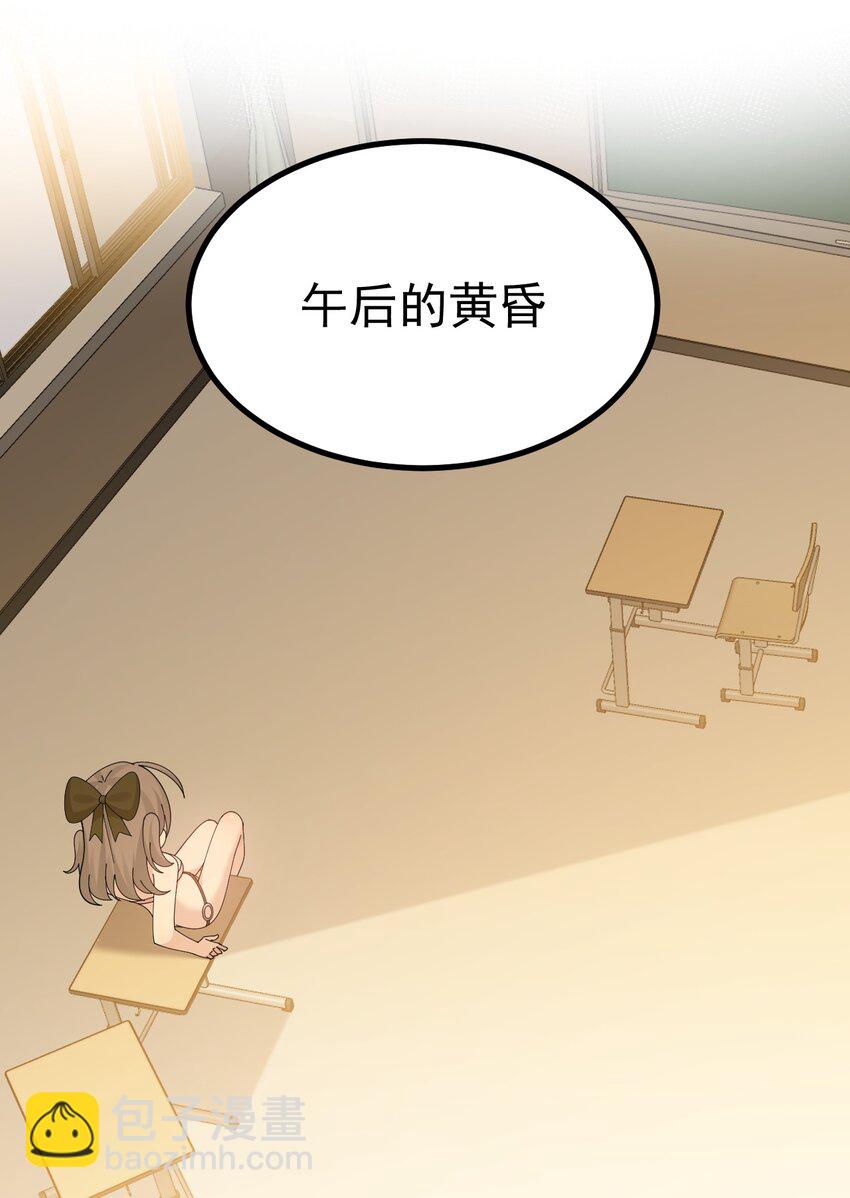 046 一定会把持不住和我酱酱酿酿的吧!-第48话