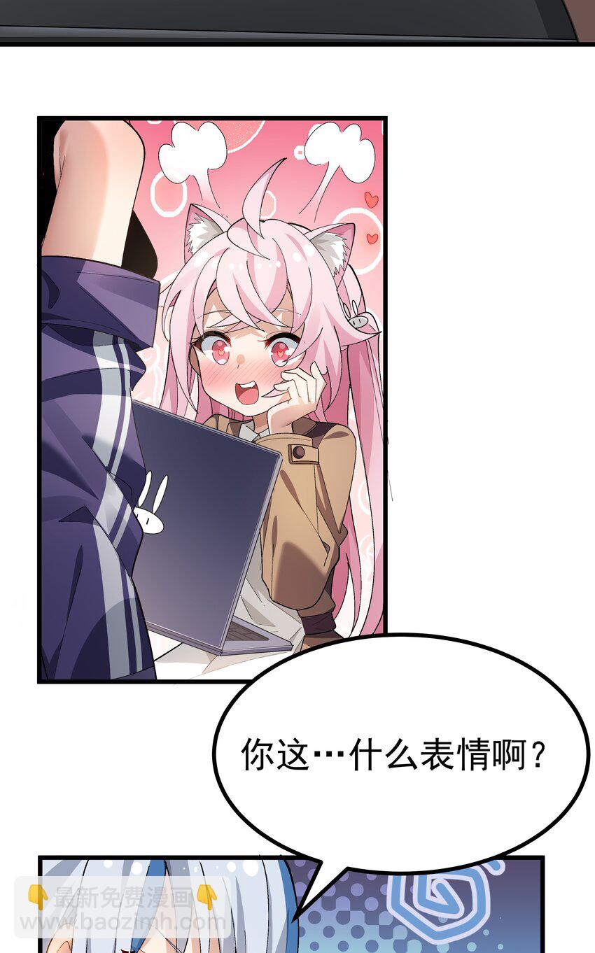 005 穿涩涩的战斗服去上课 也太羞耻了！(1/2)-第6话