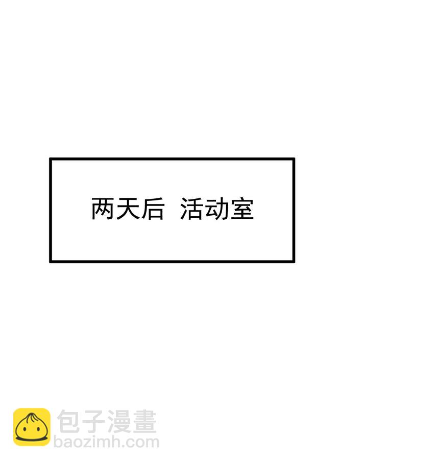 048 &middot;你们这是做了吗-第50话