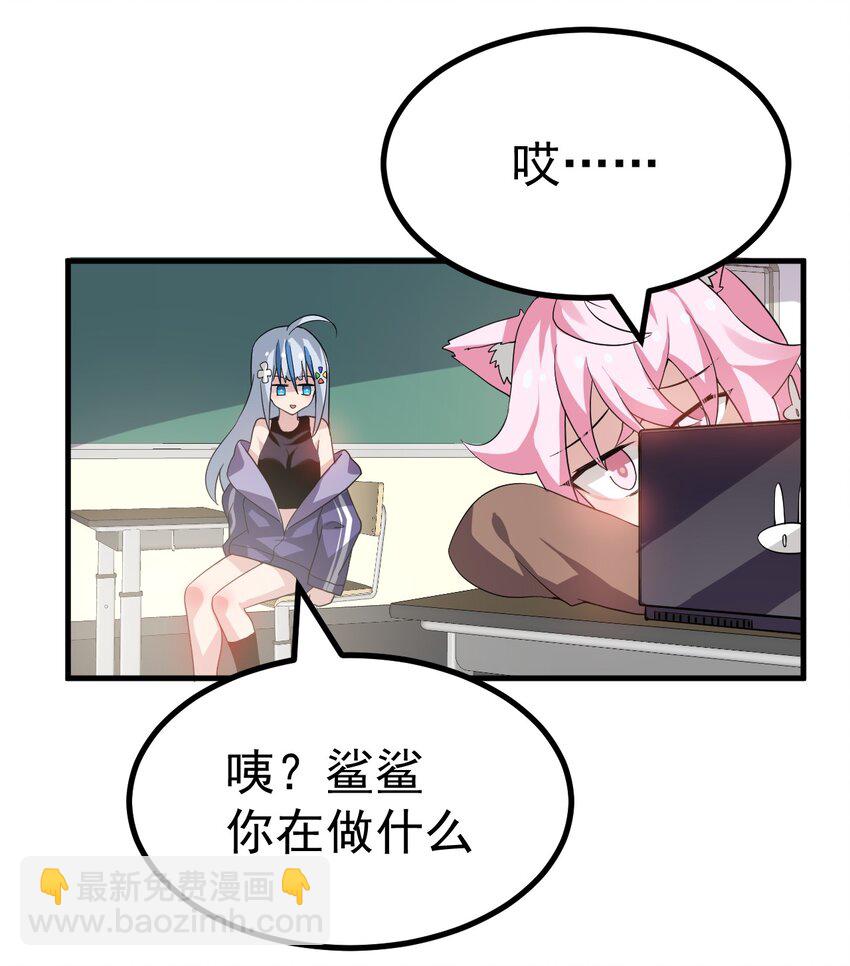 048 &middot;你们这是做了吗-第50话