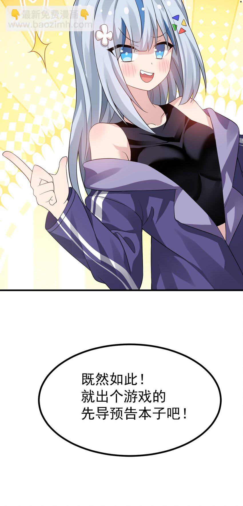 048 &middot;你们这是做了吗-第50话