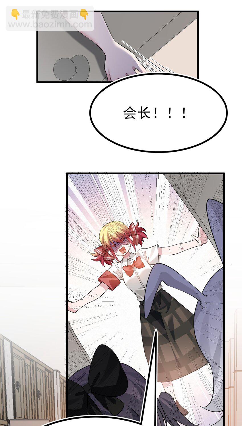 048 &middot;你们这是做了吗-第50话