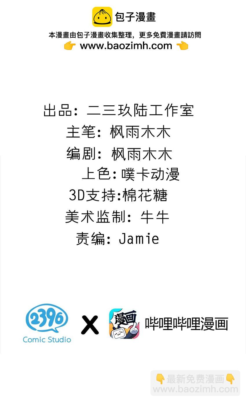 050 去情侣酒店商讨剧情？-第52话